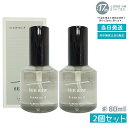 【2個セット】ルベル SEE/SAW クリアオイル シャープ ♯ ヘアトリートメント 80ml 美容室専売品