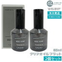 【2本セット】シーソークリアオイル♭(フラット)80ml ヘアトリートメント ルベル LEBEL SEE/SAW シーソー 美容室専売品