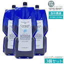 【3個セット】ルベル Natural ナチュラル ヘア ソープ ウィズ CYd 1600ml