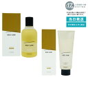 【2点セット】ルベル シーソー ヘア&スキャルプトリートメントタイト S スムース200ml & シャンプーS スムース 250ml セット LEBEL SEE/SAW