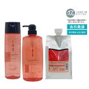 【選べる】ルベル IAU イオリコミント クレンジング シャンプー 200ml/600ml/1000ml