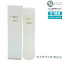 LebeL ONE ルベル ワン シャンプー モイスチュア 240ml SHAMPOO MOISTURE ヘアケア