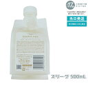 LebeL ONE ルベル ワン シャンプー スリーク 500ml パウチ 詰替 レフィル SHAMPOO SLEEK ヘアケア うねり 浮き毛
