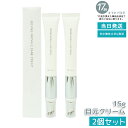 【2本セット】LUREAQUE ルリーク ムービングリンクルケアクリーム 15g アイクリーム 目元ケア 目元美顔器 目元用 美容クリーム ナイアシンアミド 医薬部外品 ハリ シワ