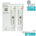 【2個セット】McCoy マッコイ 薬用 美白 UV クリーム SPF50 PA++++ 50g