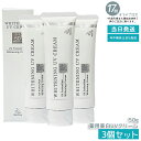 【3個セット】McCoy マッコイ 薬用 美白 UV クリーム SPF50 PA++++ 50g