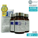 【3個セット】ミラグロAG サプリ MilagroAG 90粒 賞味期限:2026.10 国内正規品 DHA EPA アルガトリウム α-GPC アルガトリウム 活性型DHA アルファgpc ルテイン(4)