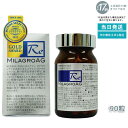 ミラグロAG MilagroG サプリ 90粒 賞味期限:2026.10 目の健康 睡眠の質 送料無料 ミラグロAG サプリ MilagroAG 90粒 国内正規品 DHA EPA アルガトリウム α-GPC アルガトリウム 活性型DHA アルファgpc ルテイン