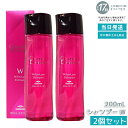 ミルボン グランドリンケージ シャンプー しなやか 普通毛向け 200mL 2本 (本体 詰替え さらさら 軟毛向け しなやか 普通毛向け しっとり 硬毛 クセ毛向け milbon 200ml/400ml/500ml/1000ml)