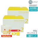 ミルボン プレジューム ヘアワックス ワックス スタイリング剤 レディース メンズ 美容室 美容院 サロン専売品 hair wax men's salon milbon