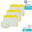 ミルボン プレジューム ヘアワックス ワックス スタイリング剤 レディース メンズ 美容室 美容院 サロン専売品 hair wax men's salon mi...