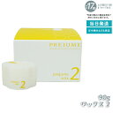 ミルボン プレジューム ヘアワックス ワックス スタイリング剤 レディース メンズ 美容室 美容院 サロン専売品 hair wax men's salon milbon