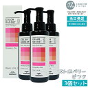 カラーガジェット カラーシャンプー 150ml ストロベリーピンク 3本 (ミルボン milbon 保湿 補修 ラベンダーパープル ミルクティーグレージュ キャメルベージュ ブルーベリーアッシュ ピスタチオグリーン ストロベリーピンク バレンシアオレンジ)