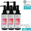 カラーガジェット カラーシャンプー 150ml ストロベリーピンク 5本 (ミルボン milbon 保湿 補修 ラベンダーパープル ミルクティーグレージュ キャメルベージュ ブルーベリーアッシュ ピスタチオグリーン ストロベリーピンク バレンシアオレンジ)