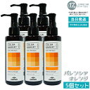 カラーガジェット カラーシャンプー 150ml バレンシアオレンジ 5本 (ミルボン milbon 保湿 補修 ラベンダーパープル ミルクティーグレージュ キャメルベージュ ブルーベリーアッシュ ピスタチオグリーン ストロベリーピンク バレンシアオレンジ)