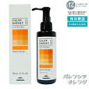 カラーガジェット カラーシャンプー 150ml バレンシアオレンジ 1本 (ミルボン milbon 保湿 補修 ラベンダーパープル ミルクティーグレージュ キャ...