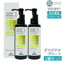 カラーガジェット カラーシャンプー 150ml ピスタチオグリーン 2本 (ミルボン milbon 保湿 補修 ラベンダーパープル ミルクティーグレージュ キャメルベージュ ブルーベリーアッシュ ピスタチオグリーン ストロベリーピンク バレンシアオレンジ)