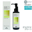 カラーガジェット カラーシャンプー 150ml ピスタチオグリーン 1本 (ミルボン milbon 保湿 補修 ラベンダーパープル ミルクティーグレージュ キャ...