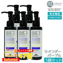 カラーガジェット カラーシャンプー 150ml ラベンダーパープル 5本 (ミルボン milbon 保湿 補修 ラベンダーパープル ミルクティーグレージュ キャメルベージュ ブルーベリーアッシュ ピスタチオグリーン ストロベリーピンク バレンシアオレンジ)