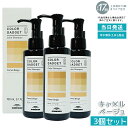 カラーガジェット カラーシャンプー 150ml キャメルベージュ 3本 (ミルボン milbon 保湿 補修 ラベンダーパープル ミルクティーグレージュ キャメルベージュ ブルーベリーアッシュ ピスタチオグリーン ストロベリーピンク バレンシアオレンジ)