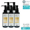 カラーガジェット カラーシャンプー 150ml キャメルベージュ 5本 (ミルボン milbon 保湿 補修 ラベンダーパープル ミルクティーグレージュ キャメ...