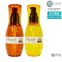 ミルボン ディーセス エルジューダ MO FO 120ml milbon 細い髪用 クリームタイプ ディーセス 洗い流さないヘアトリートメント オイル
