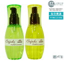 ミルボン ディーセス エルジューダ リンバー/メロウ セラム 120ml milbon ダメージケア 紫外線カット うるおい