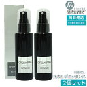 【2個セット】モナリ ブラックシリーズ GROW PRO スカルプ エッセンス 100ml MONNALI サロン専用 モナリ MONNALI GROW PRO...