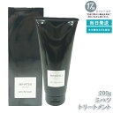 モナリ MONNALI ミハツ トリートメント 200g MIHATSU TREATMENT ブラックシリーズ 黒いトリートメント ヘアケア 髪のダメージ補修 保湿 潤い ツヤ 髪質改善 国内正規品