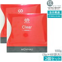 【2個セット】モナリ B8 Clear クリア グァーガム分解物加工食品 180g (60袋入) MONNALI ダイエットサポート 健康食品 グァーガム配合 体調管理 食物繊維 栄養補助食品 美容サポート