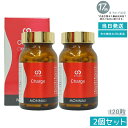 【2個セット】モナリ B8 Charge チャージ 120粒 MONNALI 国内正規品 送料無料 美容 健康サポート 30代 40代 50代 スキンケア プレゼント ギフト
