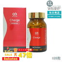 モナリ B8 Charge チャージ 120粒 MONNALI 国内正規品 送料無料 美容 健康サポート 30代 40代 50代 スキンケア プレゼント ギフト