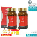 【2個セット】モナリ B-HACHI Heat ヒート 120粒×2 ショウガ末 アミノ酸配合 ビーハチ B8 シリーズ MONNALI もなり びーはち 美容と健康サポート 美容室専売品 サロン専売 健康食品 国内正規品 送料無料 大人気