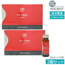 【2個セット】モナリ B-HACHI B8 ウォーター Water 300ml 30ml×10本 ビーハチ B8 シリーズ MONNALI 美容サポート サロン専売 美容成分配合 健康食品 大人気 乾燥肌対策 高保湿 清涼飲料水 国内正規品 送料無料