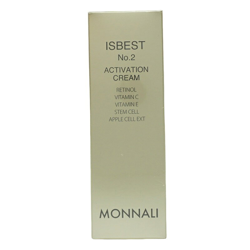 【2個セット】MONNALI モナリ ゴールドシリーズ ACクリーム ISBEST No.2 ACTIVETION CREAM 30g 活性クリーム スキンケア 高保湿 美容クリーム 国内正規品 日本製