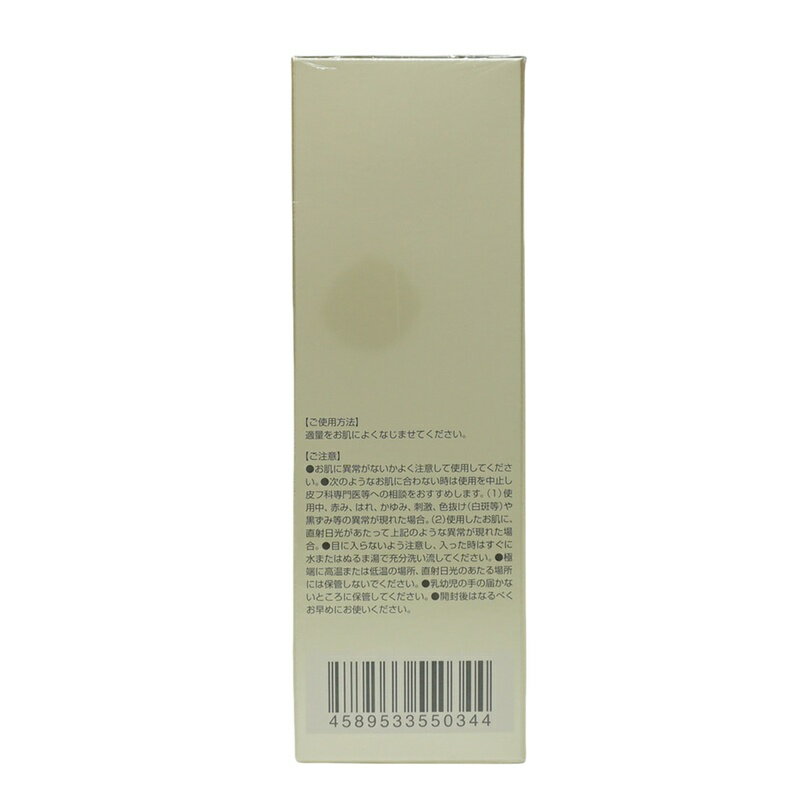 【2個セット】MONNALI モナリ ゴールドシリーズ ACクリーム ISBEST No.2 ACTIVETION CREAM 30g 活性クリーム スキンケア 高保湿 美容クリーム 国内正規品 日本製