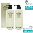 【2個セット】モナリ TR50 クレンジング 500mL ゴールドシリーズ 洗顔料 & メイク落とし モナリ MONNALI TR50 ゴールドシリーズ クレン...