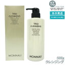 モナリ TR50 クレンジング 500mL ゴールドシリーズ 洗顔料 & メイク落とし モナリ MONNALI TR50 ゴールドシリーズ クレンジング 洗顔料...