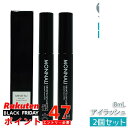【2本セット】モナリ アイラッシュ エッセンス 8ml ミハツ マイラッシュ ブラックシリーズ MONNALI サロン専用まつ毛美容液 モナリ MONNALI ...