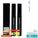 【2本セット】モナリ アイラッシュ エッセンス 8ml ミハツ マイラッシュ ブラックシリーズ MONNALI サロン専用まつ毛美容液 モナリ MONNALI アイラッシュエッセンス まつ毛美容液 ブラックシリーズ まつ毛ケア 美容液 サロンケア 日本製