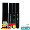 【3本セット】モナリ アイラッシュ エッセンス 8ml ミハツ マイラッシュ ブラックシリーズ MONNALI サロン専用まつ毛美容液 モナリ MONNALI アイラッシュエッセンス まつ毛美容液 ブラックシリーズ まつ毛ケア 美容液 サロンケア 日本製