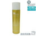 ドクターメディオン ヘッドスパ スカルプパック 頭皮用炭酸パック 150g 頭皮ケア 炭酸泡 皮脂除去 サポート ふけ・かゆみの原因にアプローチ