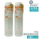 【2個セット】ドクターメディオン スパオキシフォーミングウォッシュ 濃密炭酸泡洗顔 150g 肌を整える 炭酸泡洗顔 皮脂汚れ除去 しっとり洗い上がり