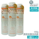 【3個セット】ドクターメディオン スパオキシフォーミングウォッシュ 濃密炭酸泡洗顔 150g 肌を整える 炭酸泡洗顔 皮脂汚れ除去 しっとり洗い上がり