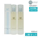 【2個セット】MT プロミネント・エッセンス 100ml ハリ 保湿力 乾燥肌 ビタミンC 敏感肌 大人肌 セラミド パンテノール 美容液