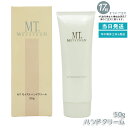 MT メタトロン モイストハンドクリーム 50g 高保湿 ハンドケア ハンドクリーム MTメタトロン 保湿ハンドクリーム 手肌ケア 高保湿 乾燥対策 カサつき防止 持ち運びやすい なめらかハンドケア フレッシュな香り リフレッシュタイム