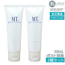 【2個セット】MT クレンジング ジェル 50ml メイク落とし・保湿 クレンジングジェル メイク落とし 保湿ケア うるおいクレンジング 乾燥肌対応 スキンケア...