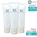 【3個セット】MT クレンジング ジェル 50ml メイク落とし・保湿 クレンジングジェル メイク落とし 保湿ケア うるおいクレンジング 乾燥肌対応 スキンケア...