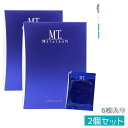 【2個セット】MTメタトロン 化粧品 MT アクティベイト・マスク 30mL×6枚入 リニューアルスキンケア 化粧品 シート パック 美容液