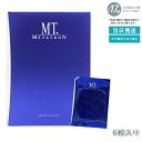 【ポスト投函】MTメタトロン 化粧品 MT アクティベイト・マスク 30mL リニューアルスキンケア 化粧品 シート パック 美容液